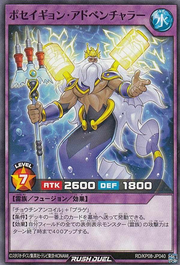 ラッシュデュエル　 遊戯王ラッシュデュエル 幻影のダークマター
