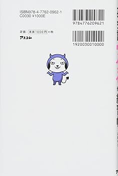 英会話 ウケる例文練習帳 | デイビッド・セイン, 近藤 祐次 |本 | 通販