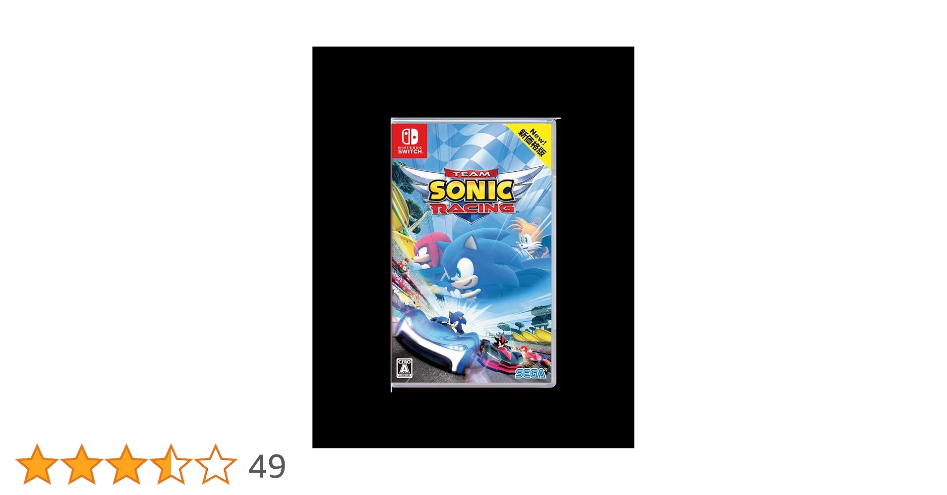 (未使用･未開封品)チームソニックレーシング 新価格版 - Switch チームソニックレーシング 買取価格やフリマの取引価格の一括
