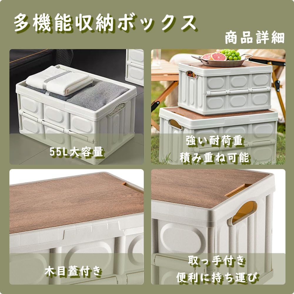 Amazon｜収納ボックス キャンプ 【2個】木蓋付き 折りたたみ