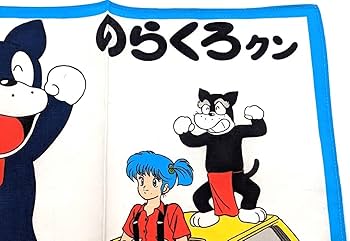 Amazon.co.jp: のらくろクン ハンカチ 27 cm ×27cm 当時物なので色あせ Amazon.co.jp: のらくろクン ハンカチ 27 cm ×27cm 当時物なので色あせ