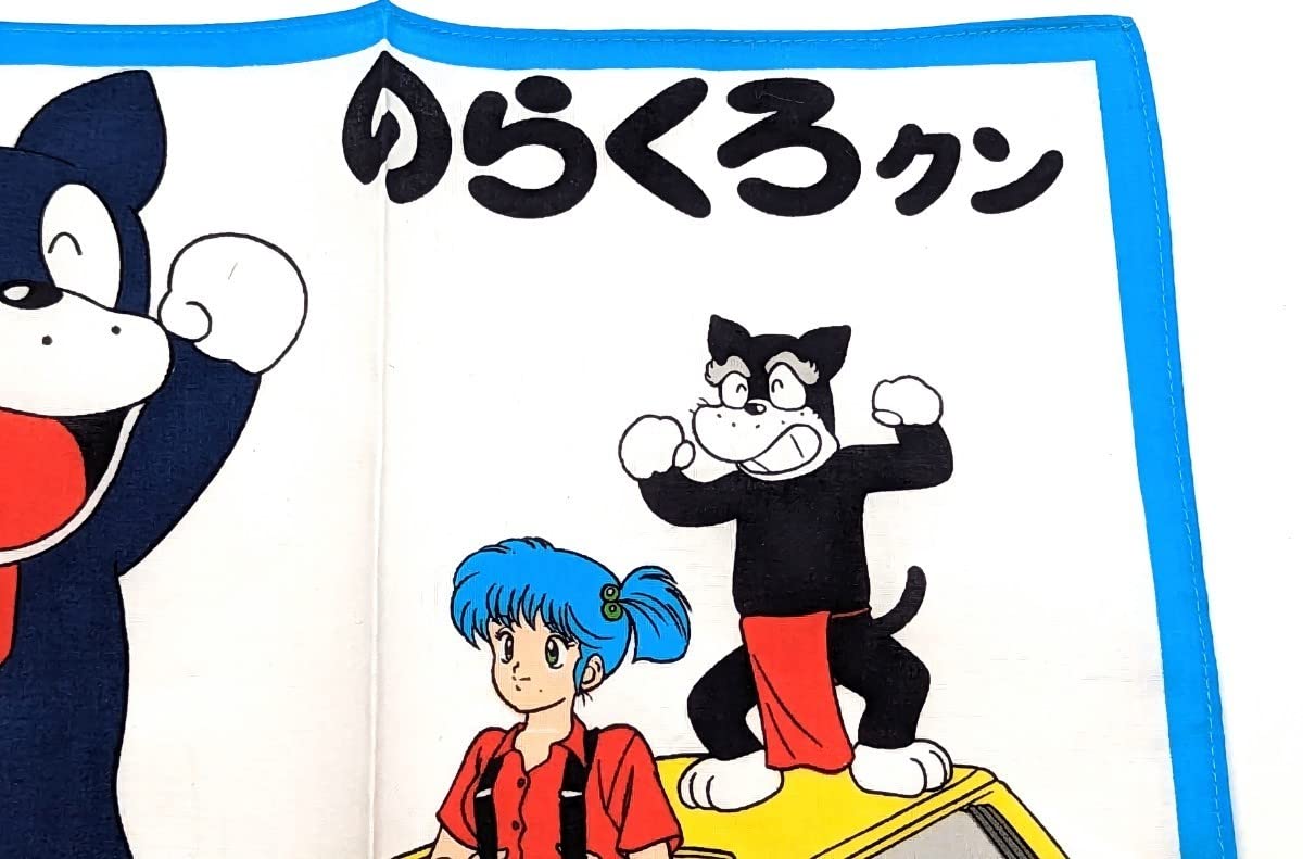Amazon.co.jp: のらくろクン ハンカチ 27 cm ×27cm 当時物なので色あせ