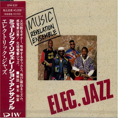 MUSIC REVELATION ENSEMBLE - Elec.Jazz - Disque CD