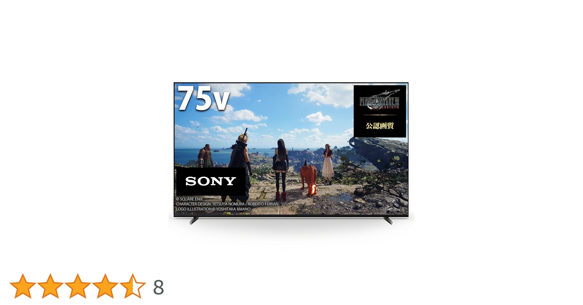 【美品】75V型 4K 液晶 テレビ ブラビア XRJ-75X90L Amazon.co.jp: ソニー 75V型 4K 液晶 テレビ ブラビア XRJ
