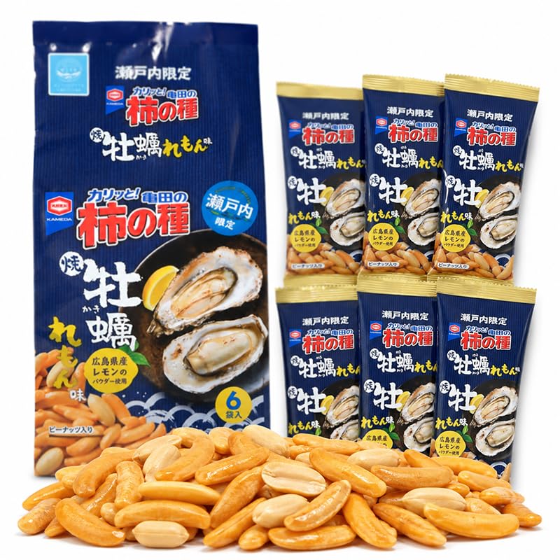 Amazon.co.jp: 瀬戸内限定 柿の種 牡蠣レモン味 6袋入 (1個) 個包装