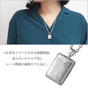 Amazon | [新宿銀の蔵] スクエア アラベスク シルバー 925