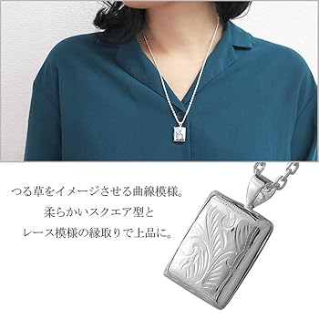 Amazon | [新宿銀の蔵] スクエア アラベスク シルバー 925