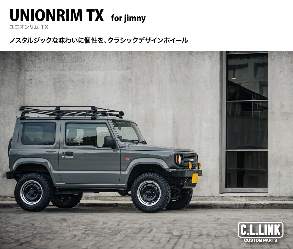 Amazon | UNIONRIM TX 16×5.5J +20 / 16×6J +0 1本価格 (16×6J +0 