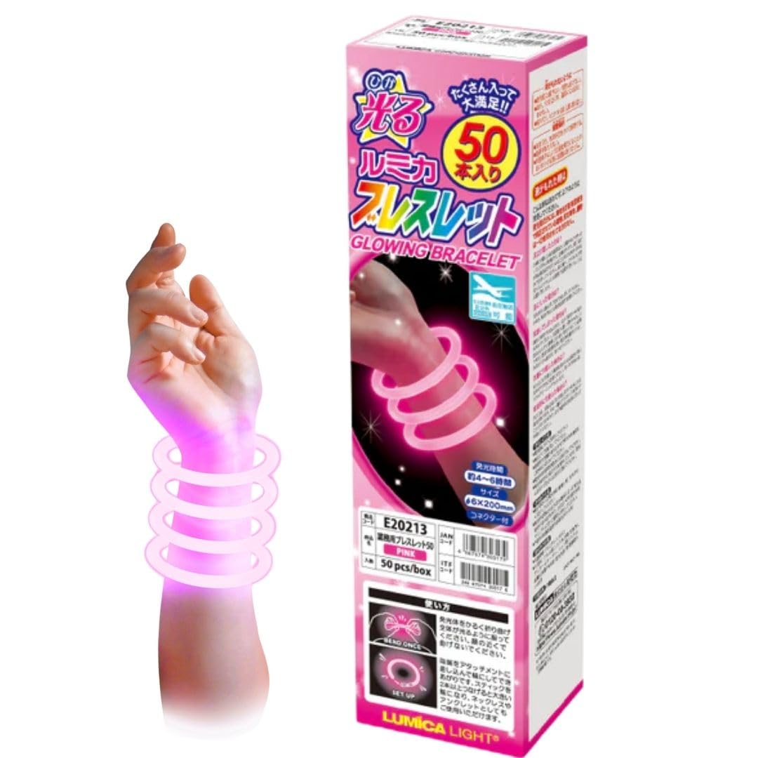 Raphaelococo　マバムブレスレット　50個 Raphaelococo マバムブレスレット 50個 楽天市場】ルミカ