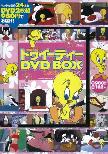トゥイーティー Dvd Box Dvd付 本 通販 Amazon