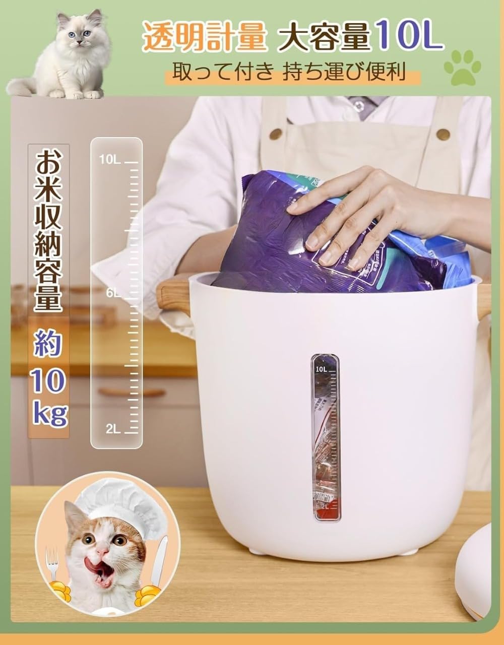 Amazon.co.jp: Ornatego 自動真空保存容器 10kg米・ペットフード対応