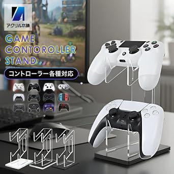 アクリル本舗 コントローラー スタンド魅せる収納2段 ラック 滑り止め付 PS5 Switch プロコンXbox 対応 ブラック, 2段タイプ