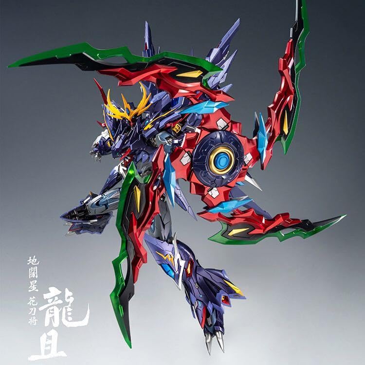 摩動核 MNQ-XH06 星甲魂将伝 地広星花刀将 龍且　合金フィギュア中古美品 Amazon | 摩動核 MOTOR NUCLEAR MNQ-XH06 星甲魂将伝 地広星花刀将 龍