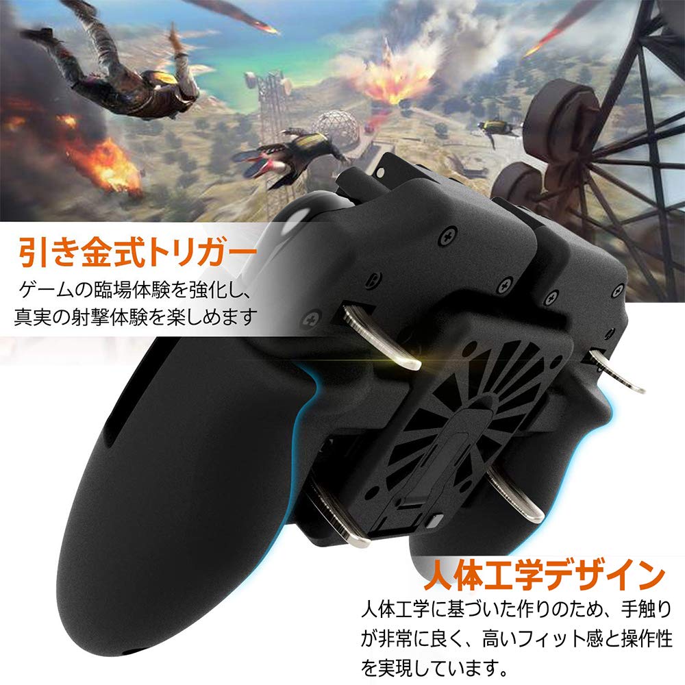 Amazon.co.jp: PUBG Mobile 【最新6本指】 荒野行動 コントローラー 6