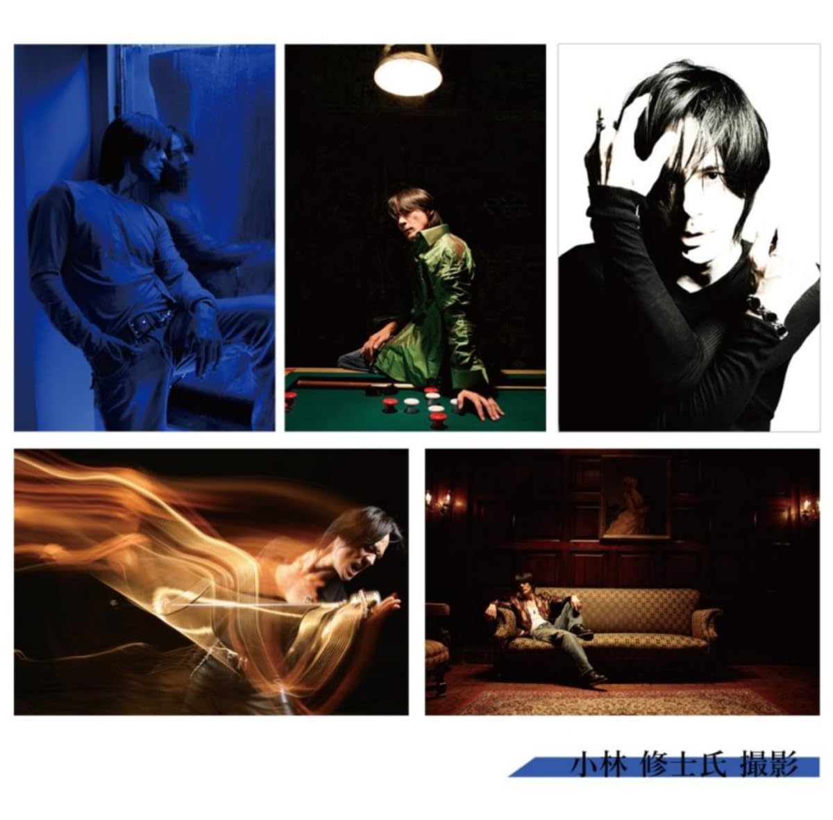 Amazon.co.jp: 氷室京介 ポストカード 24枚セット : おもちゃ