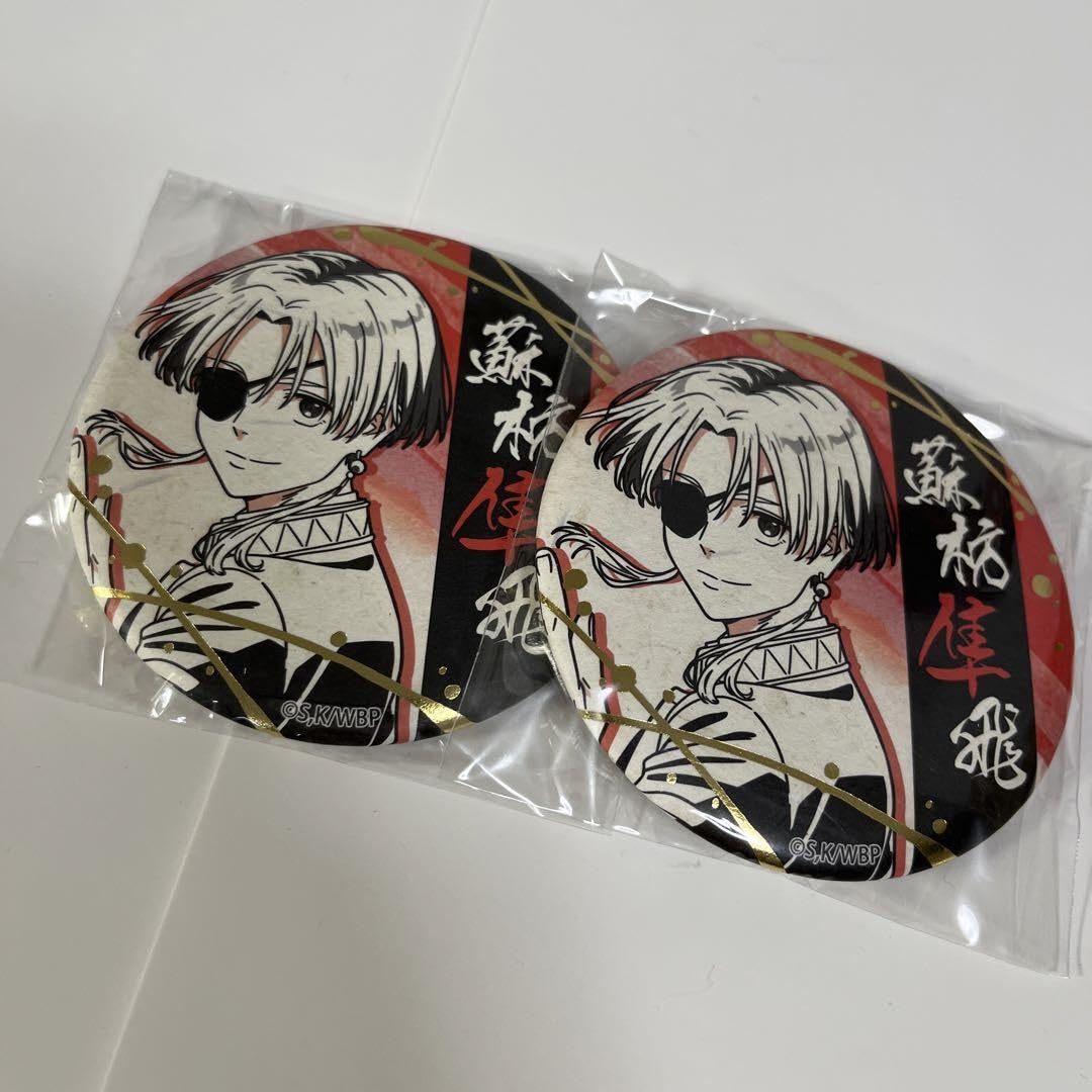 Amazon | ウィンドブレーカー 即完売品 箔押し和紙缶バッジ 75mm 蘇枋