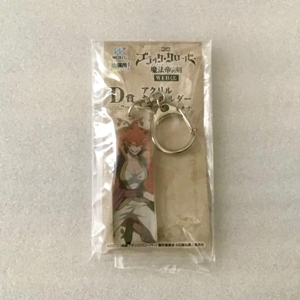 Amazon.co.jp: ブラクロ 2点セット メレオレオナ アクキー アクリル