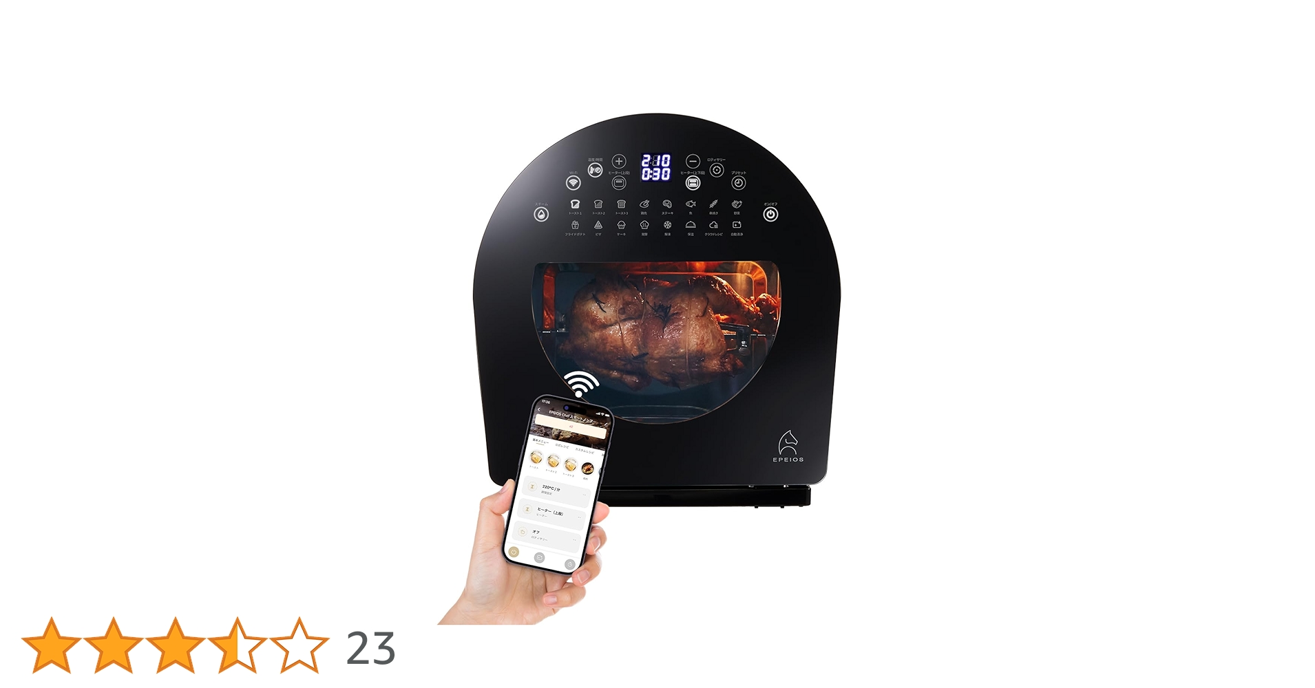 Amazon.co.jp: エペイオス(Epeios) デザイン ノンフライオーブン