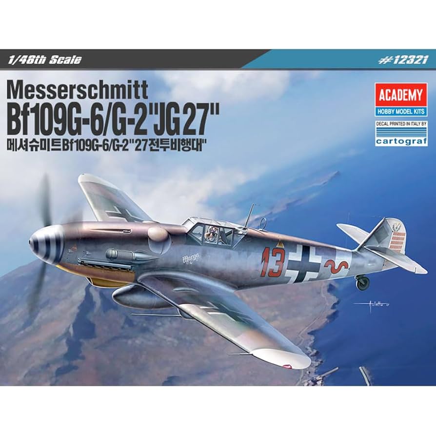 Amazon | [アカデミー][ACADEMY] [1/48]12321 メサーシュミット