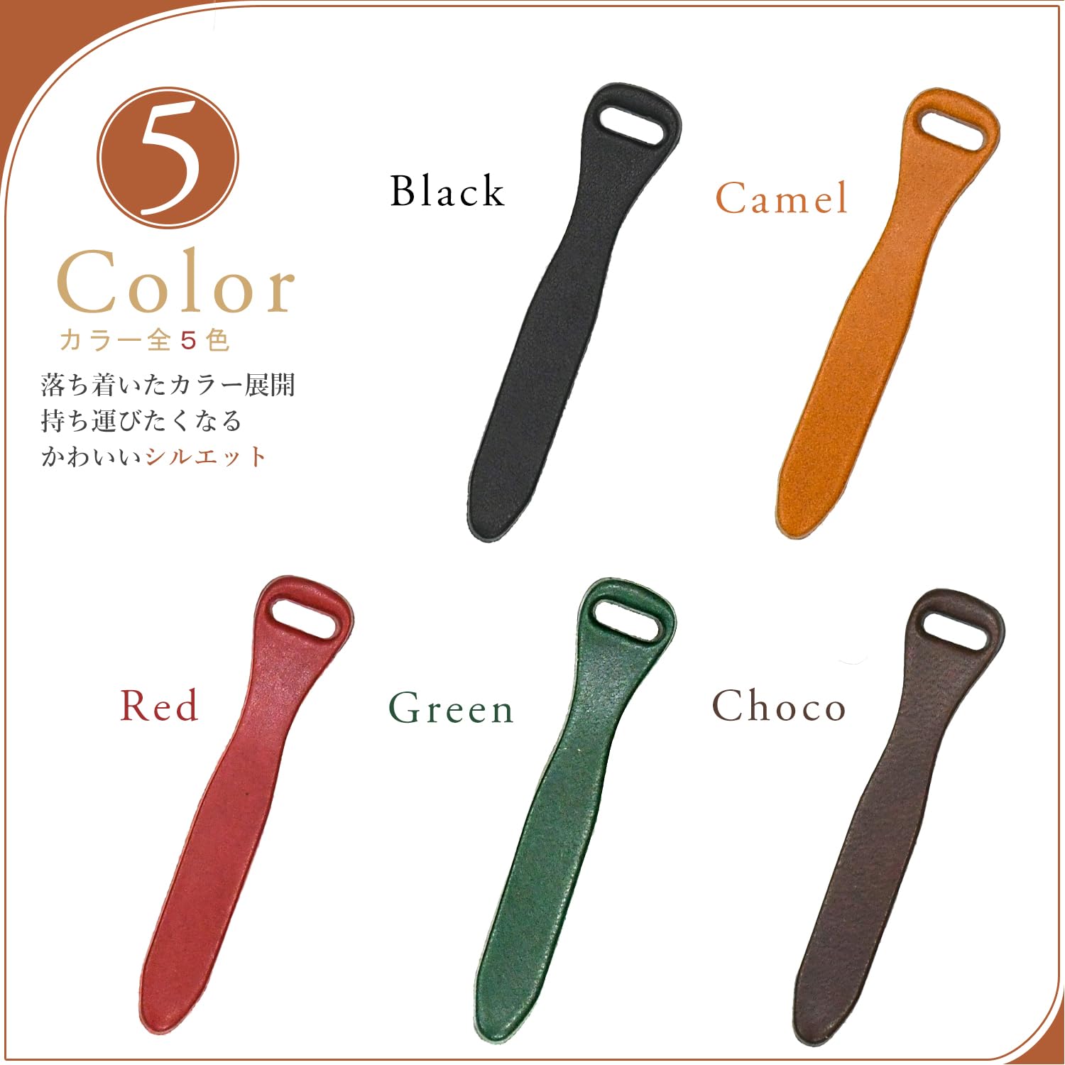 Amazon.co.jp: ヌメ革 ジッパースライダー ジッパープル Sサイズ