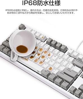 Amazon | NiZ キーボード WP87 静電容量無接点 有線キーボード 防水