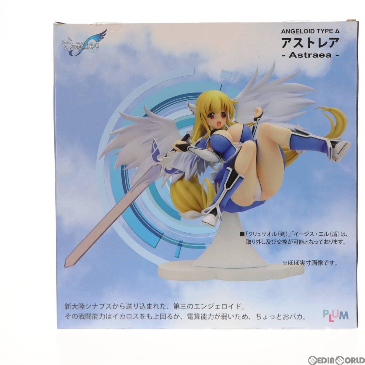 Amazon | 【▽】[FIG]アストレア そらのおとしものf(フォルテ) 1/6 