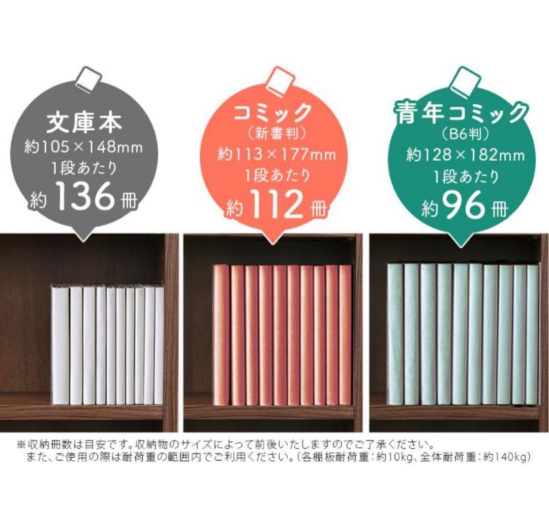 Amazon.co.jp: 本棚 カラーボックス コミックラック 木製 大容量 本
