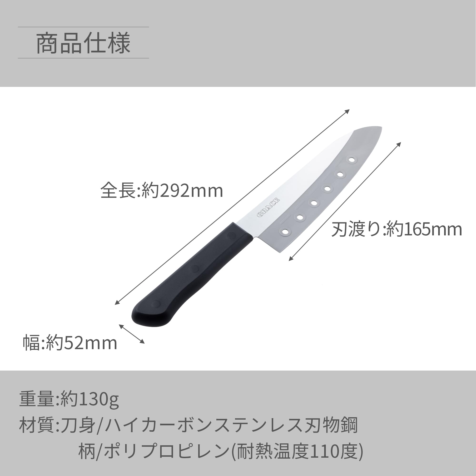 Amazon｜貝印 KAI 三徳包丁 グレース 穴あき 165mm 日本製 AZ5053