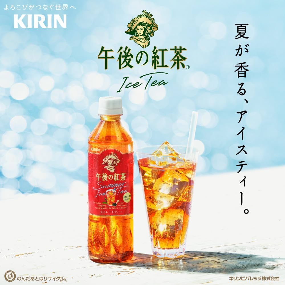 Amazon.co.jp: Kirin Afternoon Tea Straight Tea, 16.9 fl oz (500 ml
