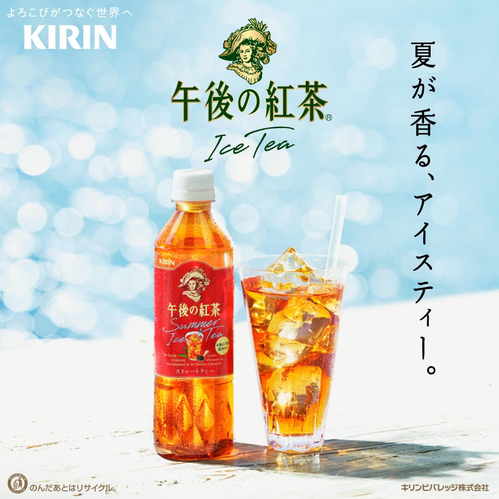 Amazon.co.jp: 【午後の紅茶3種セット】ストレートティー 500ml x 24本