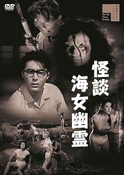講談社 - 沖縄幽霊事件(上) 他　計36冊 初版 風見潤 沖縄幽霊事件上下巻set ティーンズハート X文庫