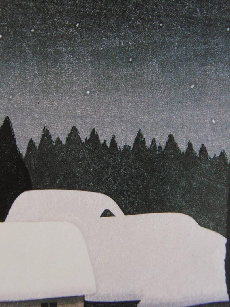 Amazon.co.jp: 斎藤清、会津の冬（51）山口、な額装用画集より