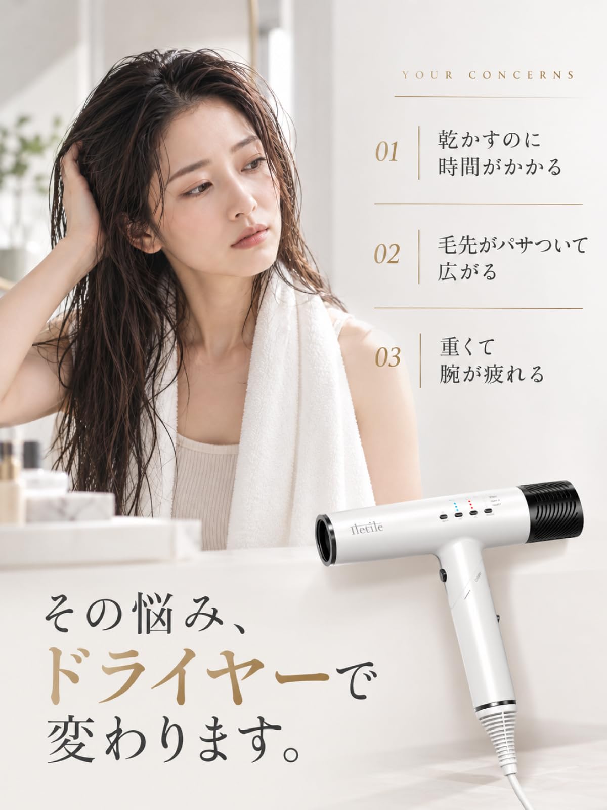 Amazon | Iletile(アイルティル)【美容師が開発】ドライヤー 大風量 速