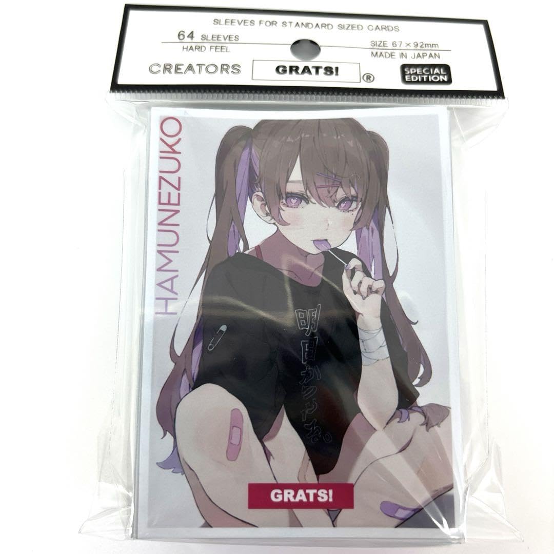 Amazon.co.jp: GRATS スリーブ 明日からやる はむねずこ グラッツ