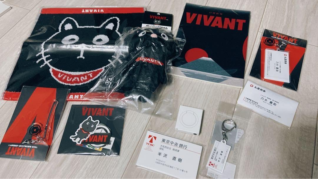 Amazon.co.jp: 日曜劇場 VIVANT ヴィヴァン グッズ ハンドタオル