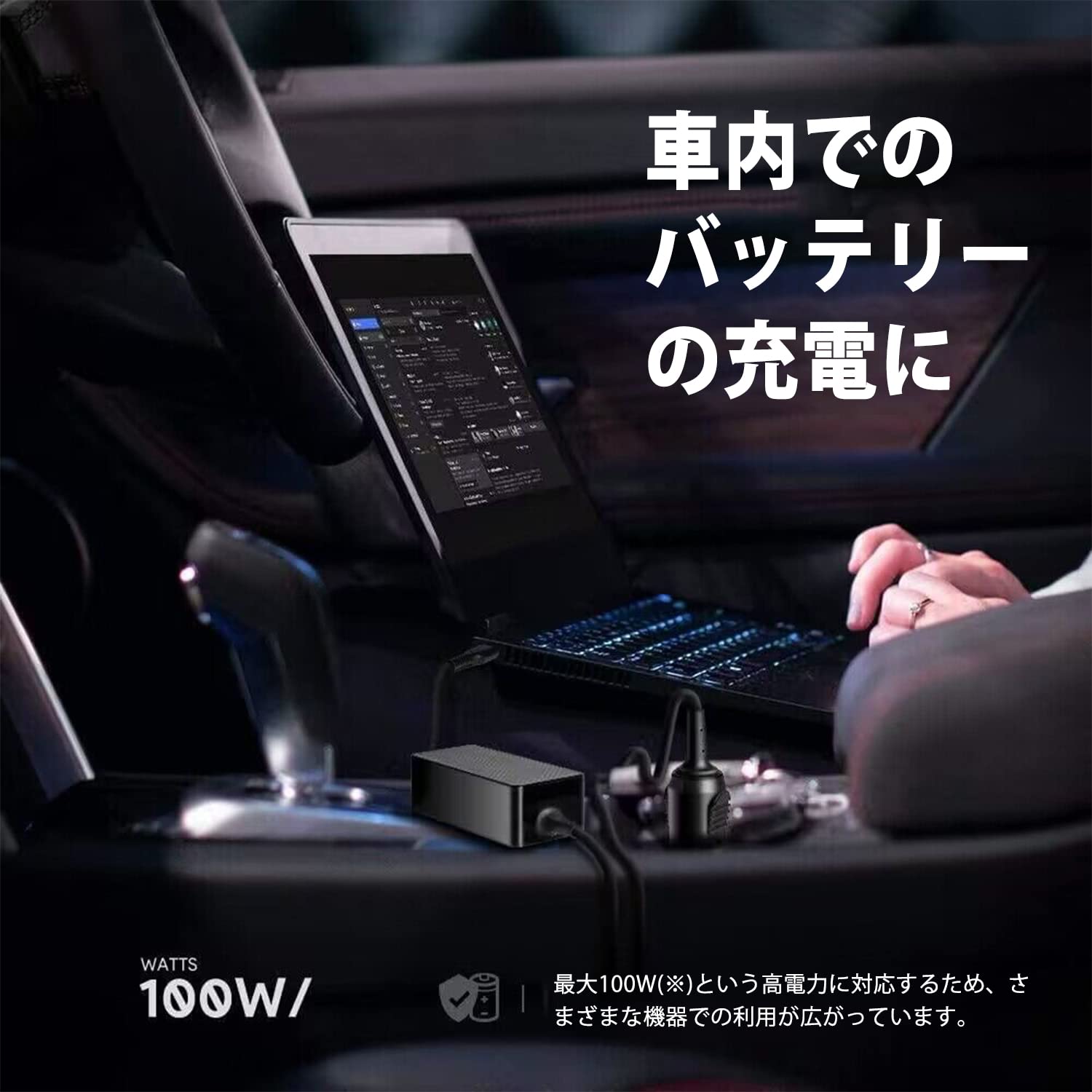 Amazon.co.jp: KFD ノートPC用車載充電器 PD 100W 96W 90W 87W 70W 67W