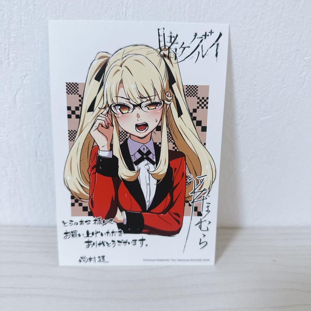 Amazon.co.jp: 賭ケグルイ カード とらのあな レア 早乙女芽亜里 眼鏡