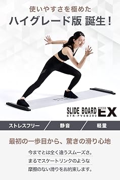 PIVOT-GEAR Slide Board Training High Grade Version ZEROEX Lower Body Training Equipment Sliding Board 180 White Transparent