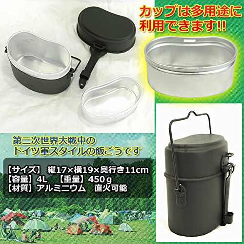 Amazon | 軍用 弁当 軍飯ごう 飯盒 キャンプ用品 サバゲー ミリタリー
