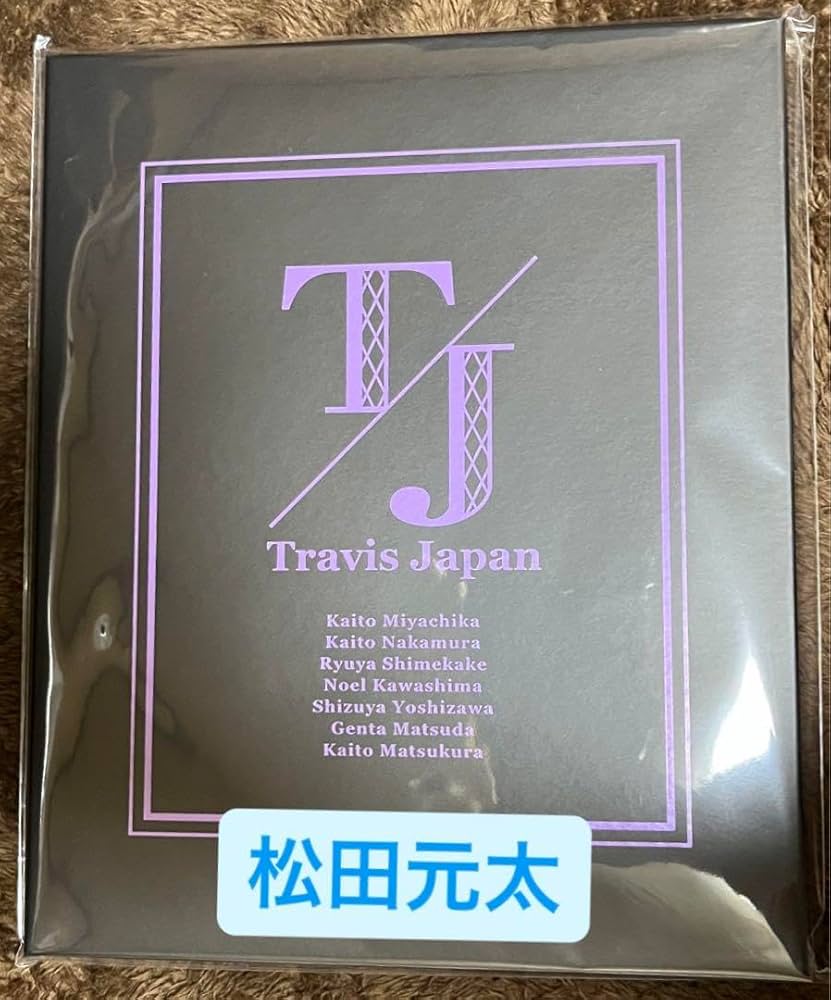 TravisJapan TJ Your Edition 松田元太 松田元太 Travis Japan TJ Your Edition - メルカリ