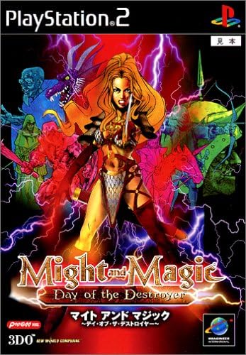 Amazon マイト アンド マジック デイ オブ ザ デストロイヤー ゲーム
