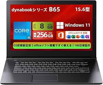 Dynabook  b65/m ノートパソコン256g ssd交換済み 51mj87qRrnL.jpg