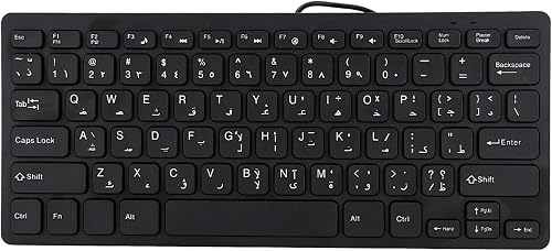 Clavier Portable, Clavier Arabe, fondu - 78 Touches d'interface USB Plug & Play pour Le Bureau à Domicile - 2