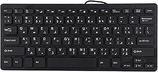ASHATA Arabic Keyboard, Bilingual Arabic and English Keyboard Wired USB Connection Bilingual Language Wired Keyboard, White Letters Over Black Keys