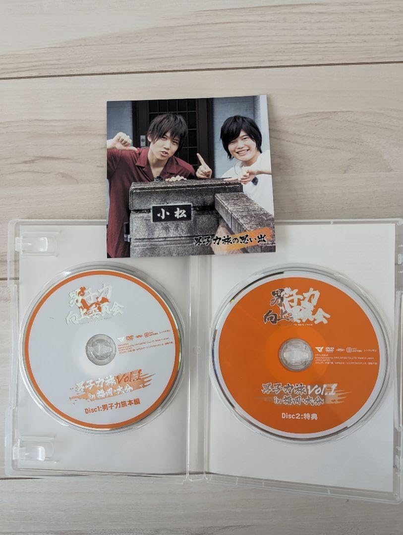 Amazon.co.jp: 男子力向上委員会 男子力旅vol.1 in福岡大分 : ホーム 