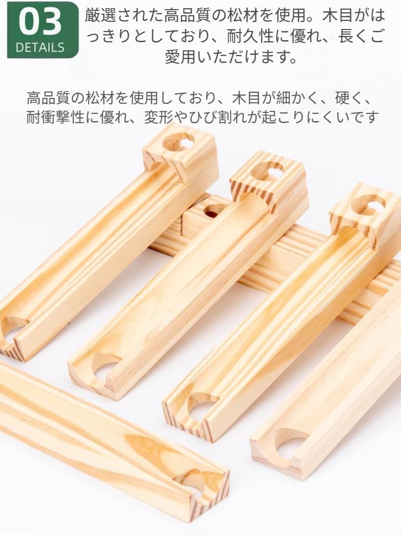 ShineLuxeスロープおもちゃ、木のおもちゃ、ジェンガ知育玩具、積み木、3D迷路、モンテッソーリ、誕生日プレゼント、クリスマス、 【Keller】