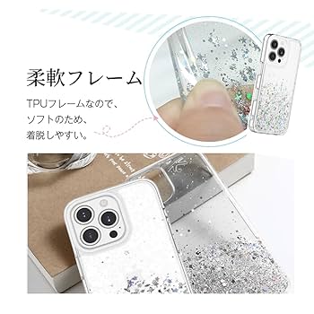 iPhone16ProMax 新品未使用 星柄クリアハードケース Amazon.co.jp: iPhone 16 Plus ケース 透明 星柄 キラキラ ラメ