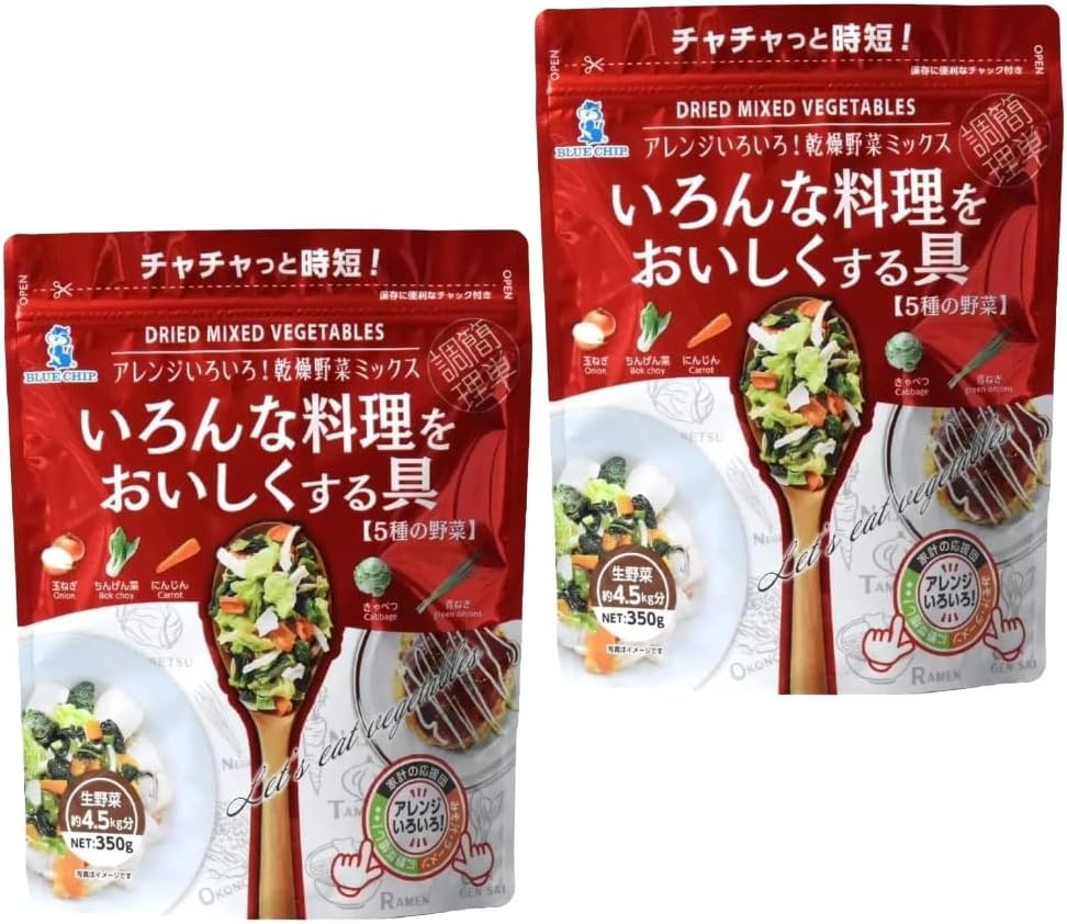 【2袋セット】コストコ いろんな料理をおいしくする具【5種の野菜】350g 乾燥野菜ミックス 味噌汁 スープ 炒め物 簡単調理 具だくさん 常備食 業務用