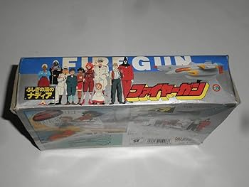 Amazon.co.jp: ふしぎの海のナディア ファイヤーガンツクダ