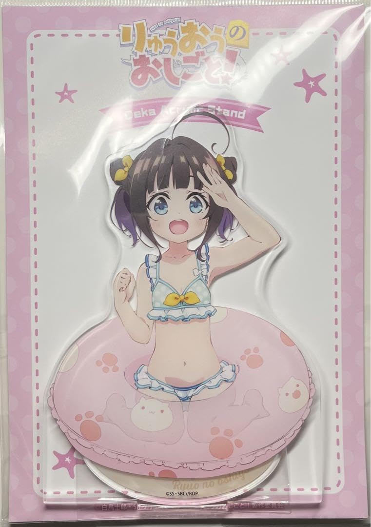 Amazon.co.jp: りゅうおうのおしごと 雛鶴あい 限定 デカアクリル